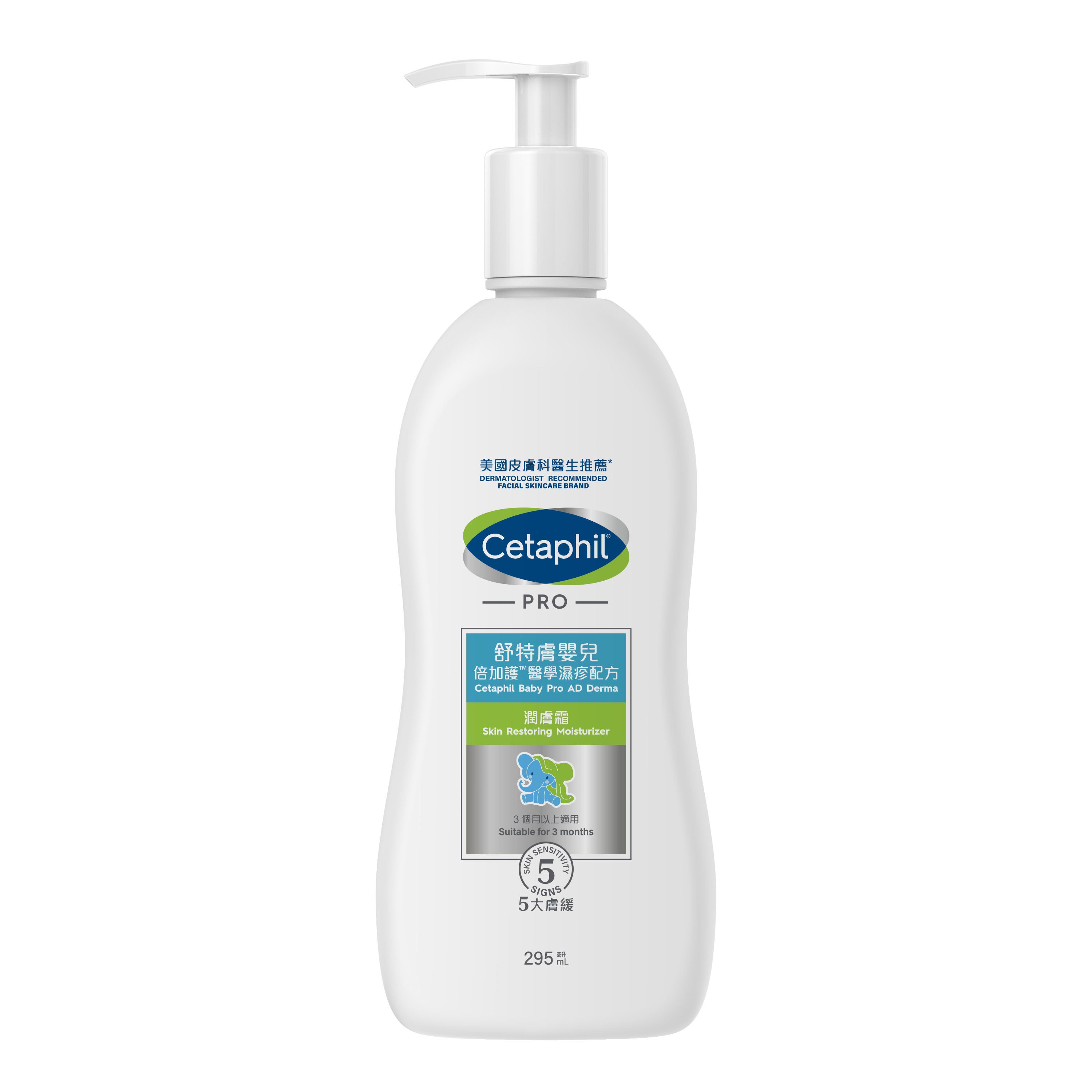 Baby Pro AD Derma Skin Restoring Wash